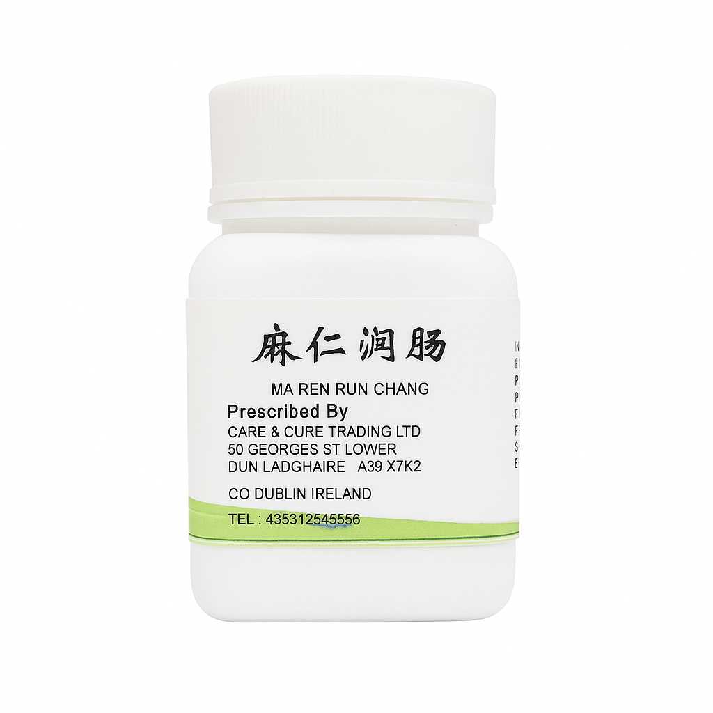 Ma Ren Run Chang Wan / Constipation Treatment (麻仁润肠丸)