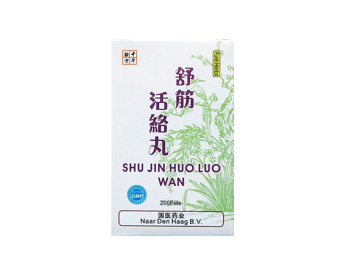 Shu Jin Huo Luo Wan – Herbal Relief for Joint and Muscle Pain