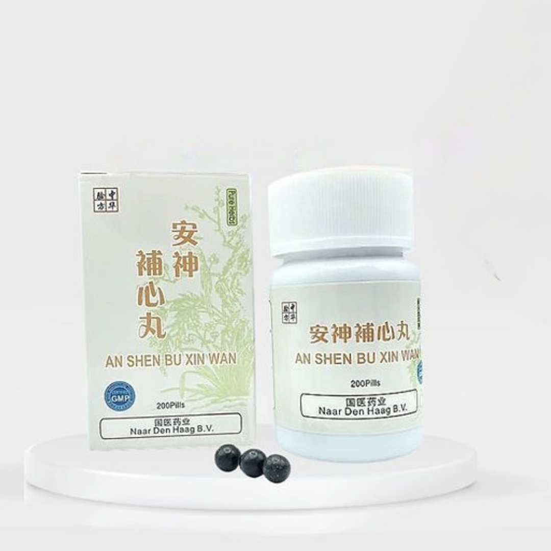 An shen bu xin wan / support a peaceful mind / 安神补心丸 image 0