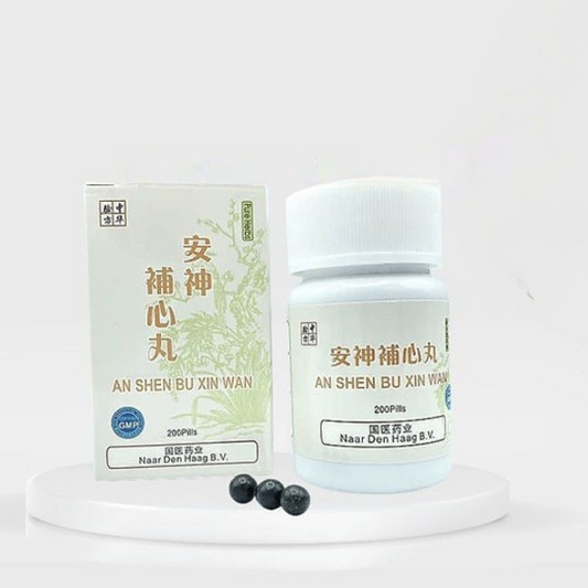 An shen bu xin wan / support a peaceful mind / 安神补心丸 image 0