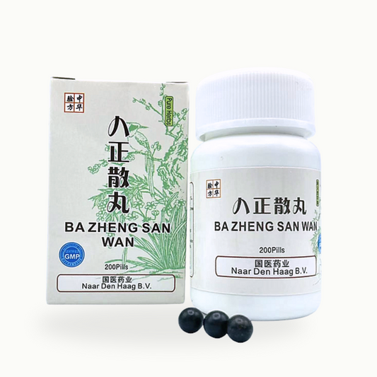 Ba zheng San Wan / Urinary Health (八正散丸 /) image 0