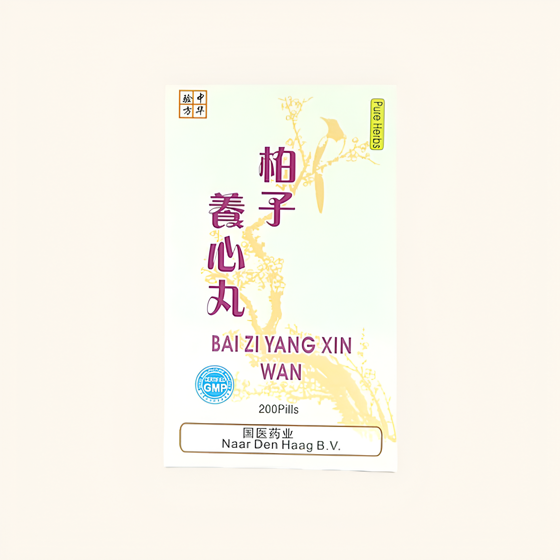Bai Zi Yang Xin Wan –  Herbal Support for Sleep, Anxiety, and Memory Product