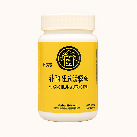 Bottle of herbal extract with yellow label and white cap on a white background