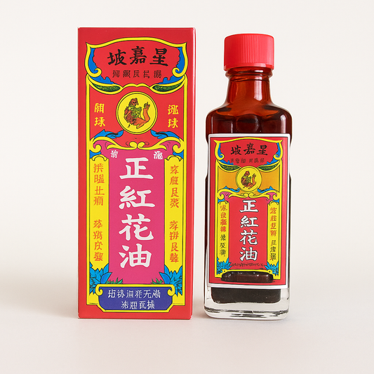 Cinnamon Leaf Oil – Hong Hua Oil image 0
