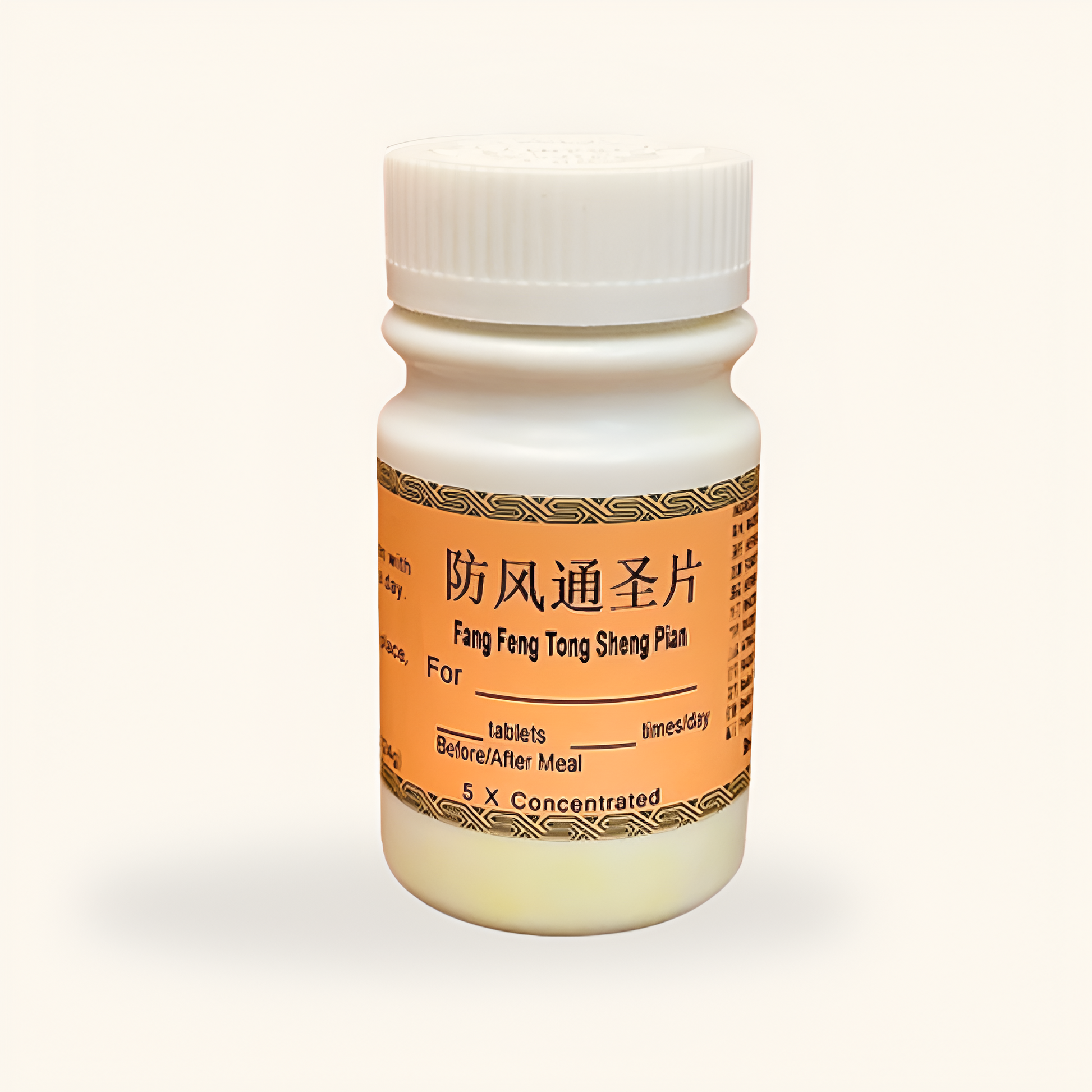 Fang Feng Tong Sheng Wan / Skin Health image 0