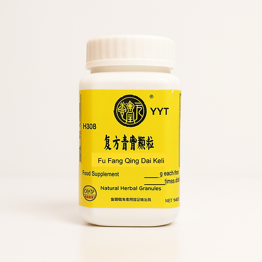 Fu Fang Qing Dai Herbal Tea Granules / Skin health, Psoriasis, Eczema 复方青黛颗粒