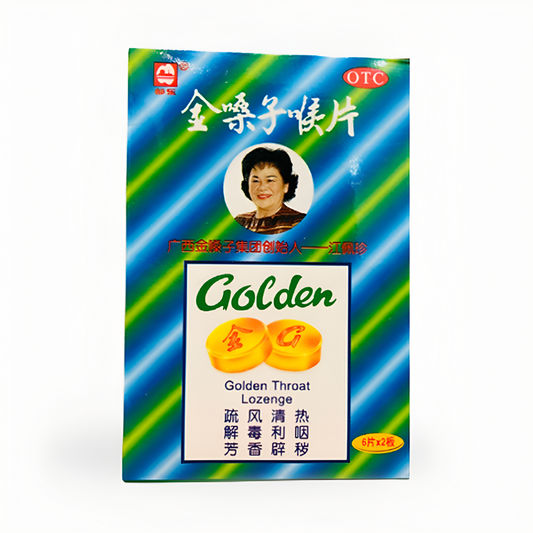 Golden Throat / Jin Sang Zi Hou Pian / 金嗓子喉片 / Sore Throat image 0