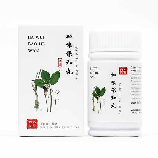 Jia Wei Bao He Wan / Digestive Problems, Poor Appetite & Bloating (加味保和丸)