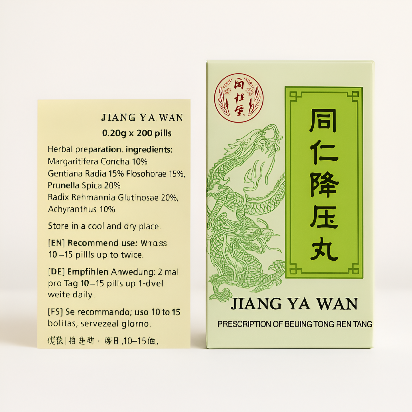 Jiang Ya Wan - Blood Pressure Management pills