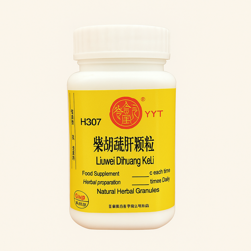 Yellow and white supplement bottle with text on a white background