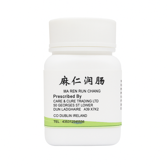 Ma Ren Run Chang Wan / Constipation Treatment (麻仁润肠丸)
