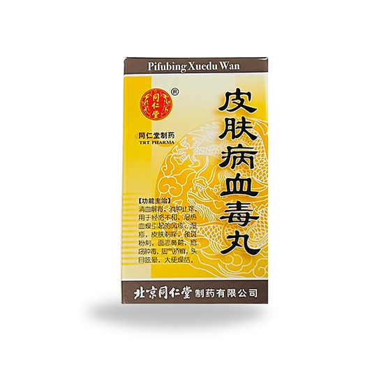 Pi Fu Xue Du Wan / Skin Conditions (皮肤病血毒丸) image 0