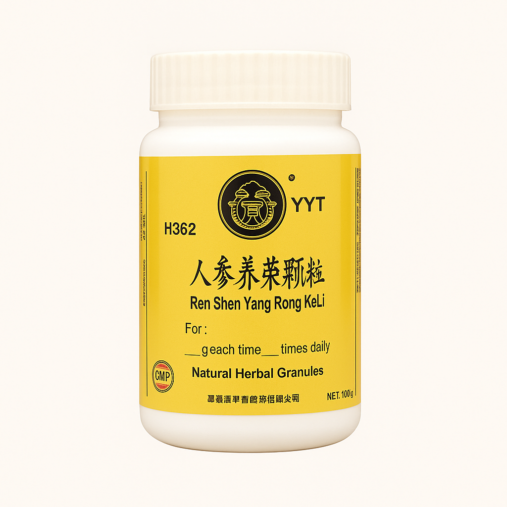 Yellow and white bottle of Ren Shen Yang Rong Ke Li on a white background