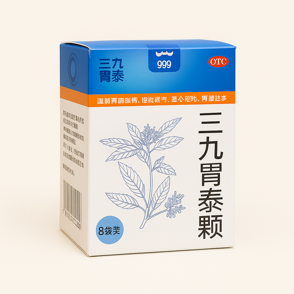 San Jiu Wei Tai Ke Li / Tea Granules for Stomach Health (三九胃泰颗粒) image 0