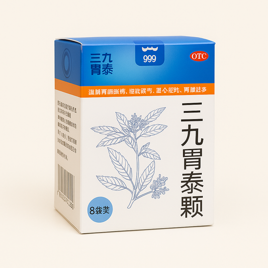 San Jiu Wei Tai Ke Li / Tea Granules for Stomach Health (三九胃泰颗粒) image 0