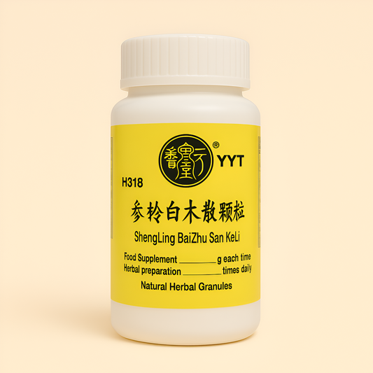 Shen Ling Bai Zhu Wan (参苓白术散) – Diarrhoea /Bloating, Stomach health Product