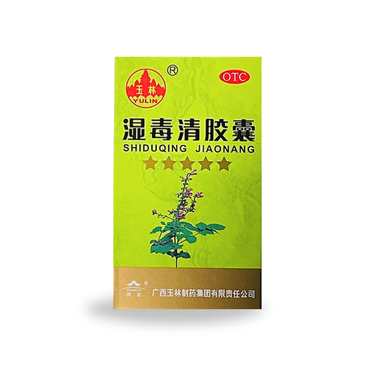 Shi Du Qing Capsule / Psoriasis Acne Spots Itchy Skin 湿毒清 image 0