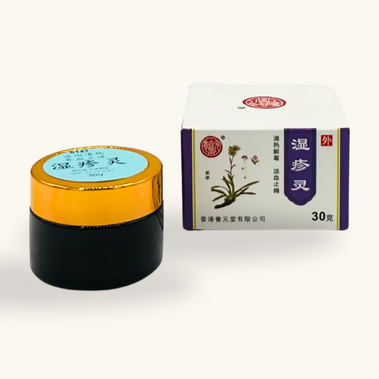 Shi Zhen Ling All-Herbal Eczema Ointment (湿疹灵) image 