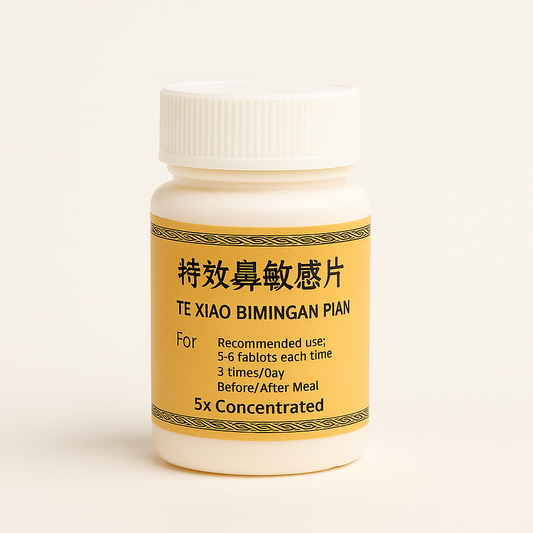Te Xiao Bi Min Gan Wan / Hay Fever & Sinusitis product