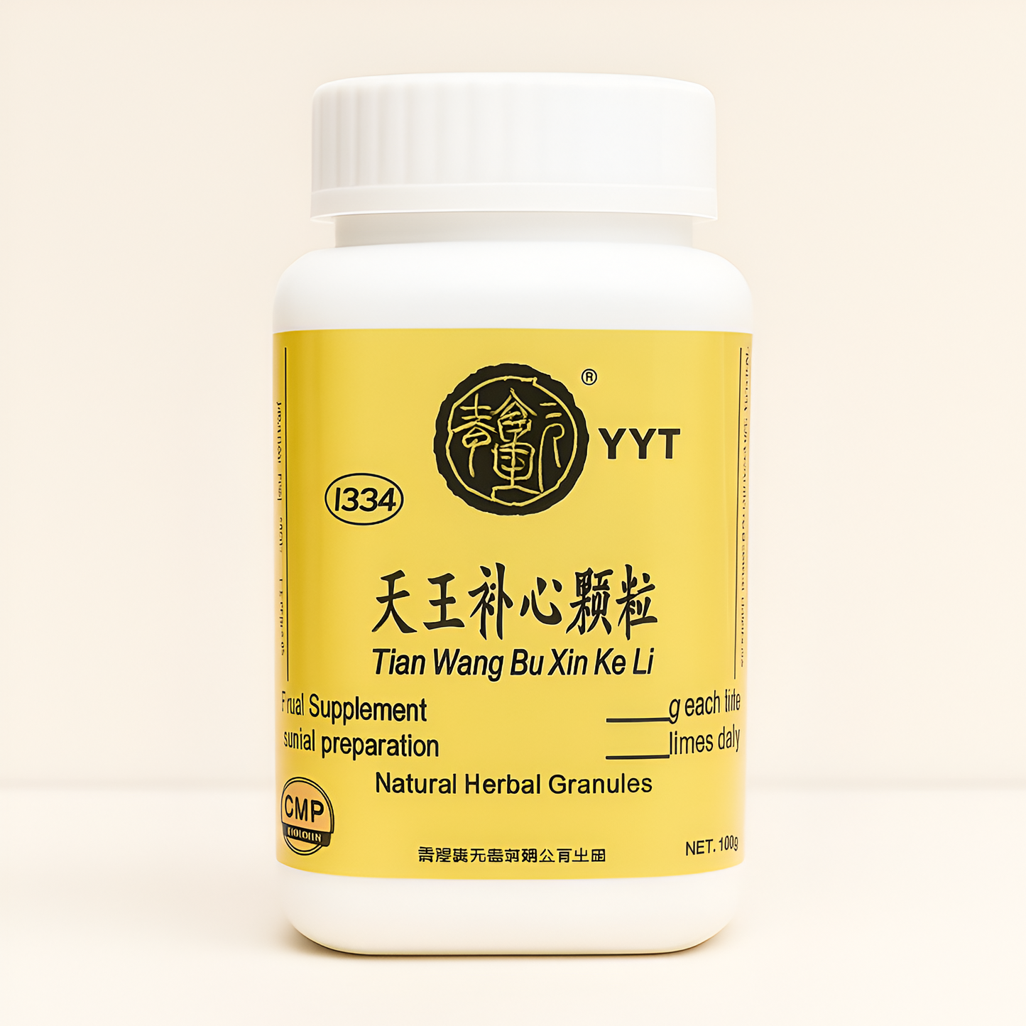 Tian Wang Bu Xin Herbal Tea Granules / Replenish the Blood天王补心颗粒 image 0