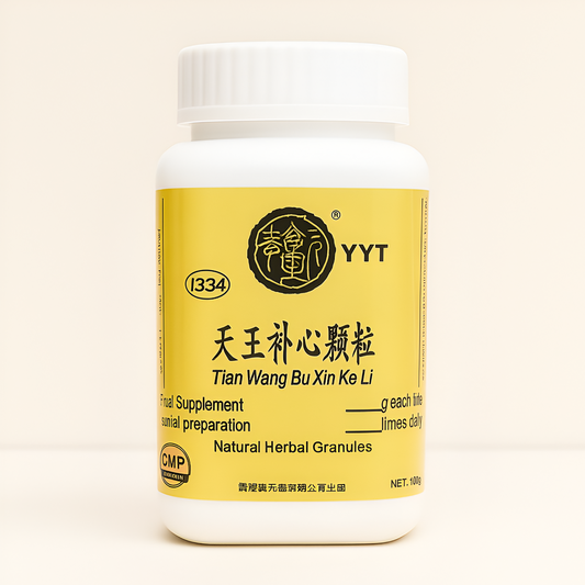 Tian Wang Bu Xin Herbal Tea Granules / Replenish the Blood天王补心颗粒 image 0