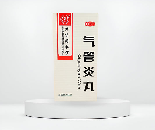 Tong Ren Tang Qi Guan Yan Wan / Respiratory Health ( /北京同仁堂气管炎丸) image 0