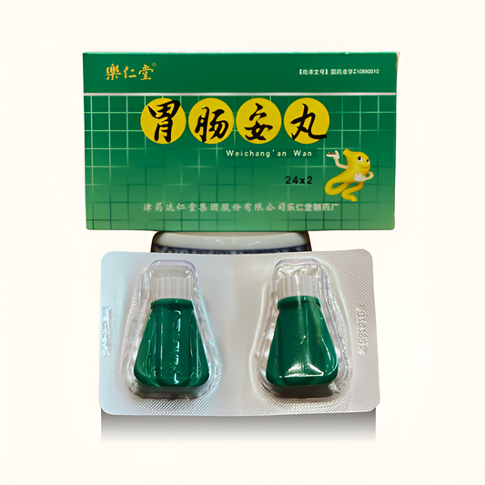 Wei Chang An Wan (胃肠安丸) – Digestive Support for Diarrhoea and GI Disturbances image 0