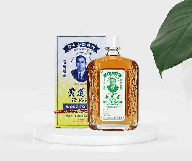 Wong To Yick Wood Lock oil / Pain Relief Medicated Herbal Oil