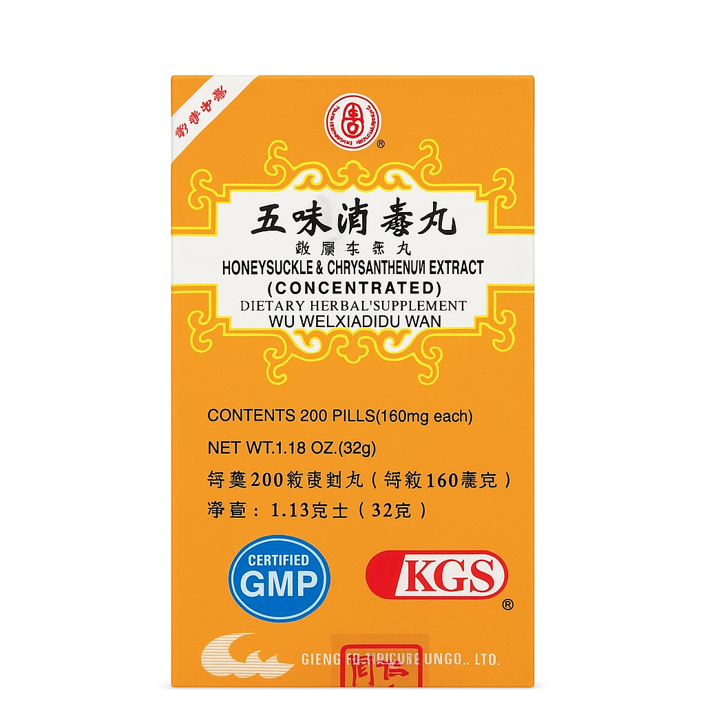 Wu Wei Xiao Du Wan / Detox, Skin condition treatment (五味消毒丸)
