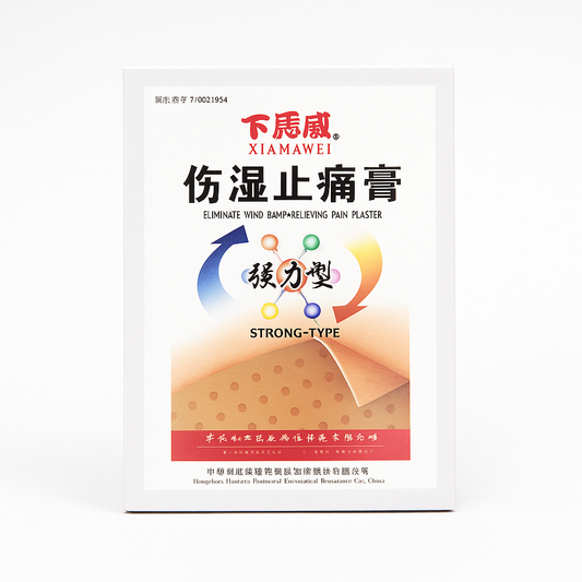 Xia Ma Wei Herbal Pain Relief Patches