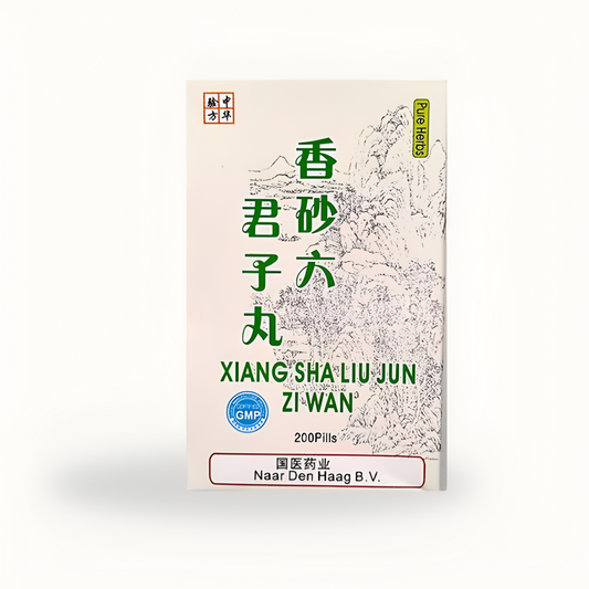 Xiang Sha Liu Jun Zi Wan / Stomach Health (香砂六君子丸) image 0