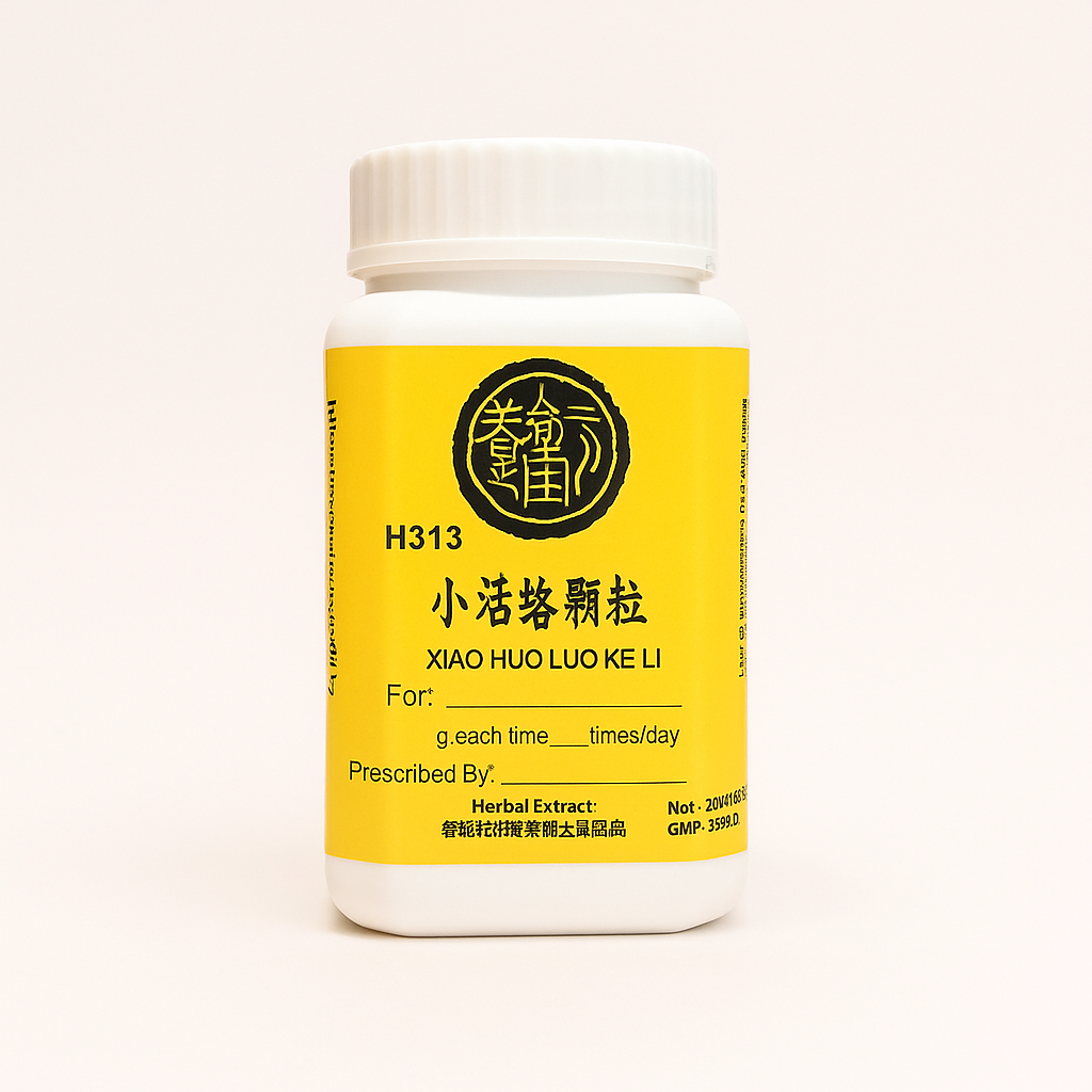 Xiao Huo Luo medical bottle on white backround