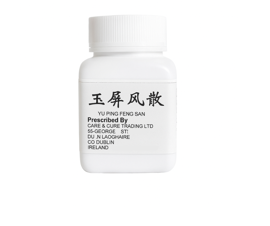 Yu Ping Feng San / Immune boosting (玉屏风散)