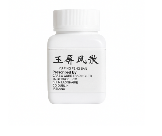 Yu Ping Feng San / Immune boosting (玉屏风散)