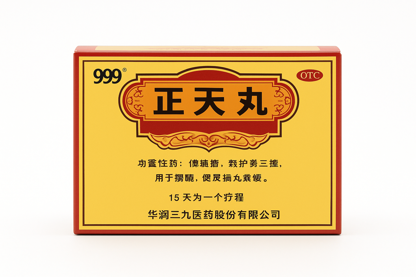 Zheng Tian Wan / Migraine & Headache Herbal Supplement (正天丸)