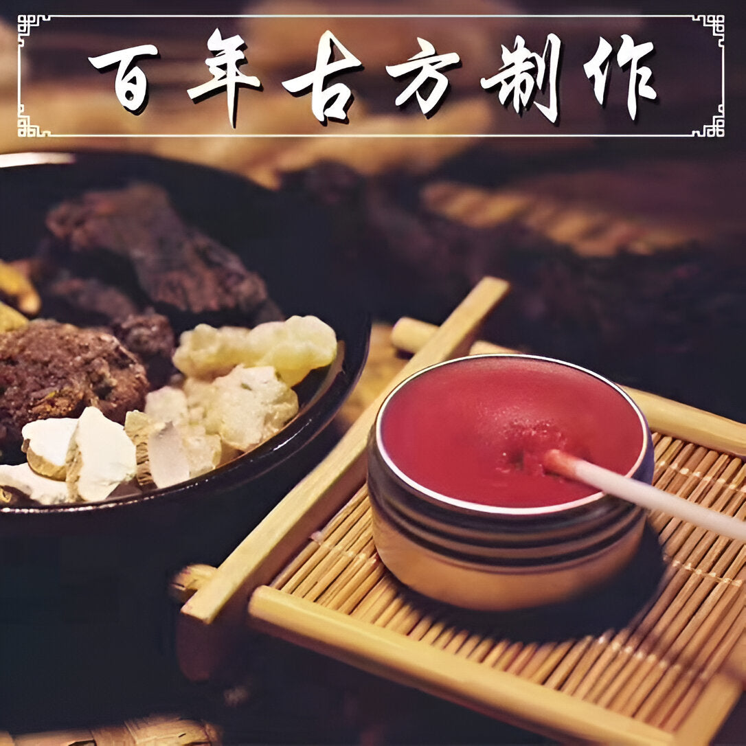 Zi Cao Gao /Skin Ointment / Soothe Skin with Natural Herbs 紫草膏 image 0