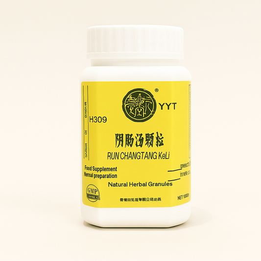 Run Chang Tang Herbal Tea Granules / Digestive & Constipation 润肠汤颗粒